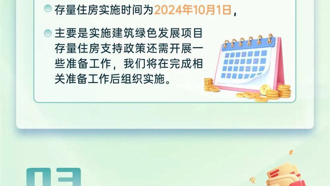 你是卧底吧！小蜜蜂中卫面对老东家，传球失误导致丢球×2